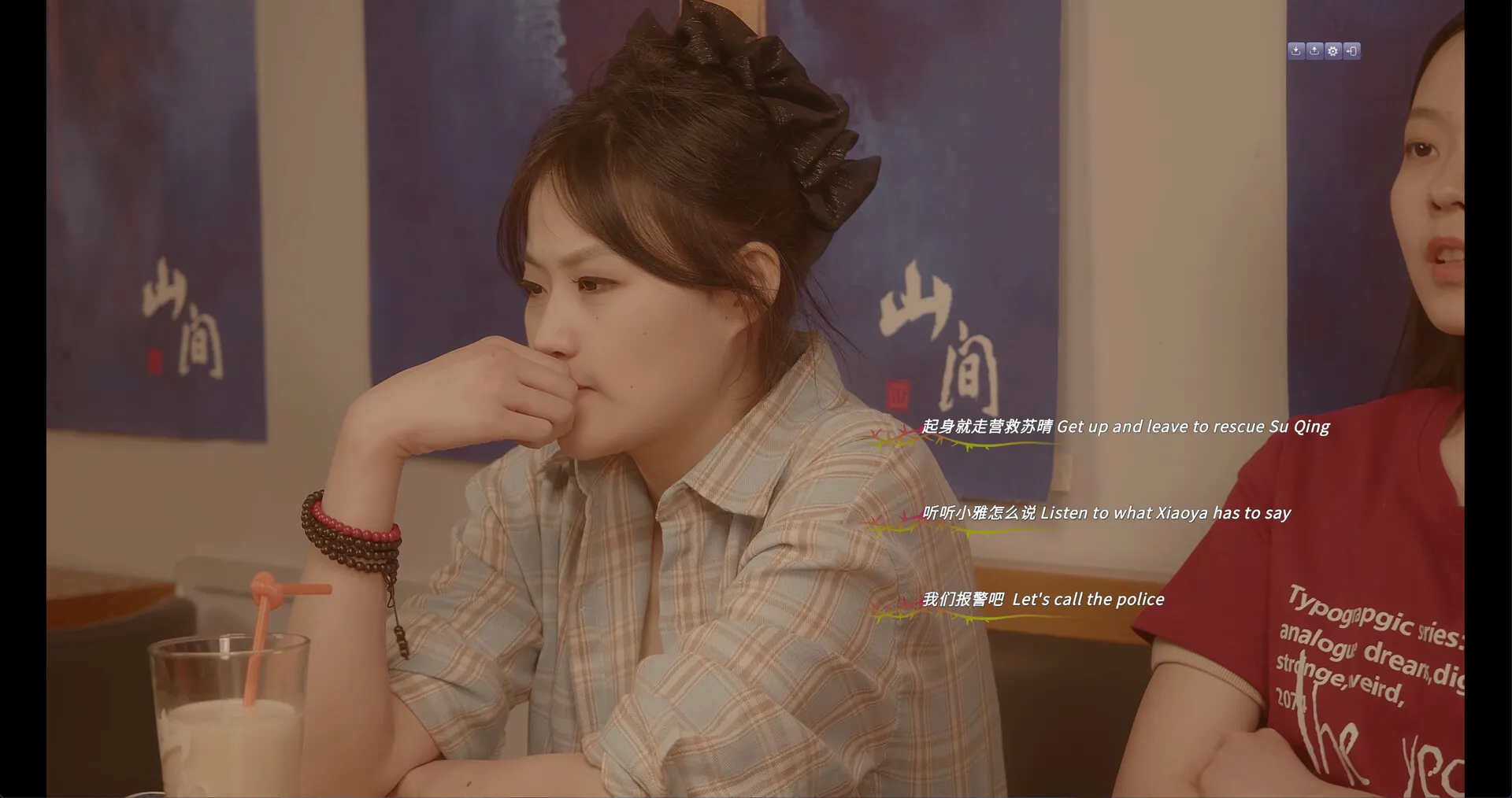 九死无生/almost certain death