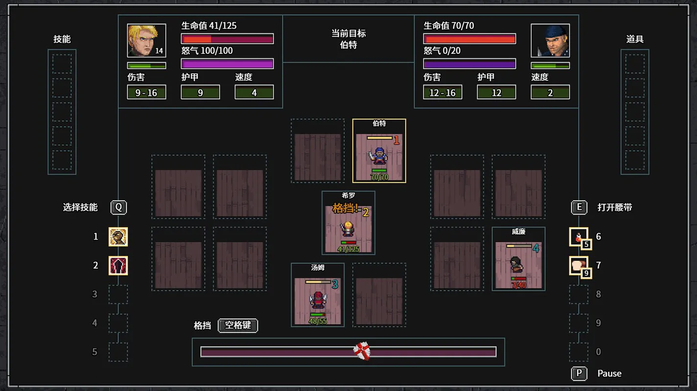 暴走地牢大冒险/The Crazy Hyper-Dungeon Chronicles