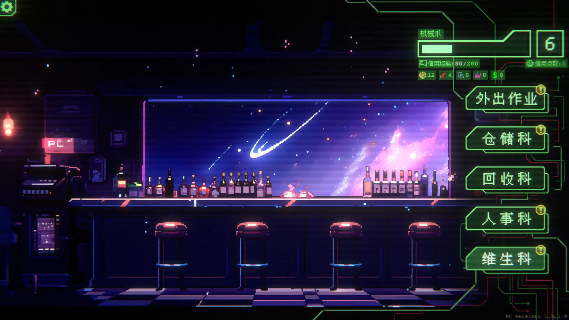 银河灰暗角落/Nonentity Galaxy